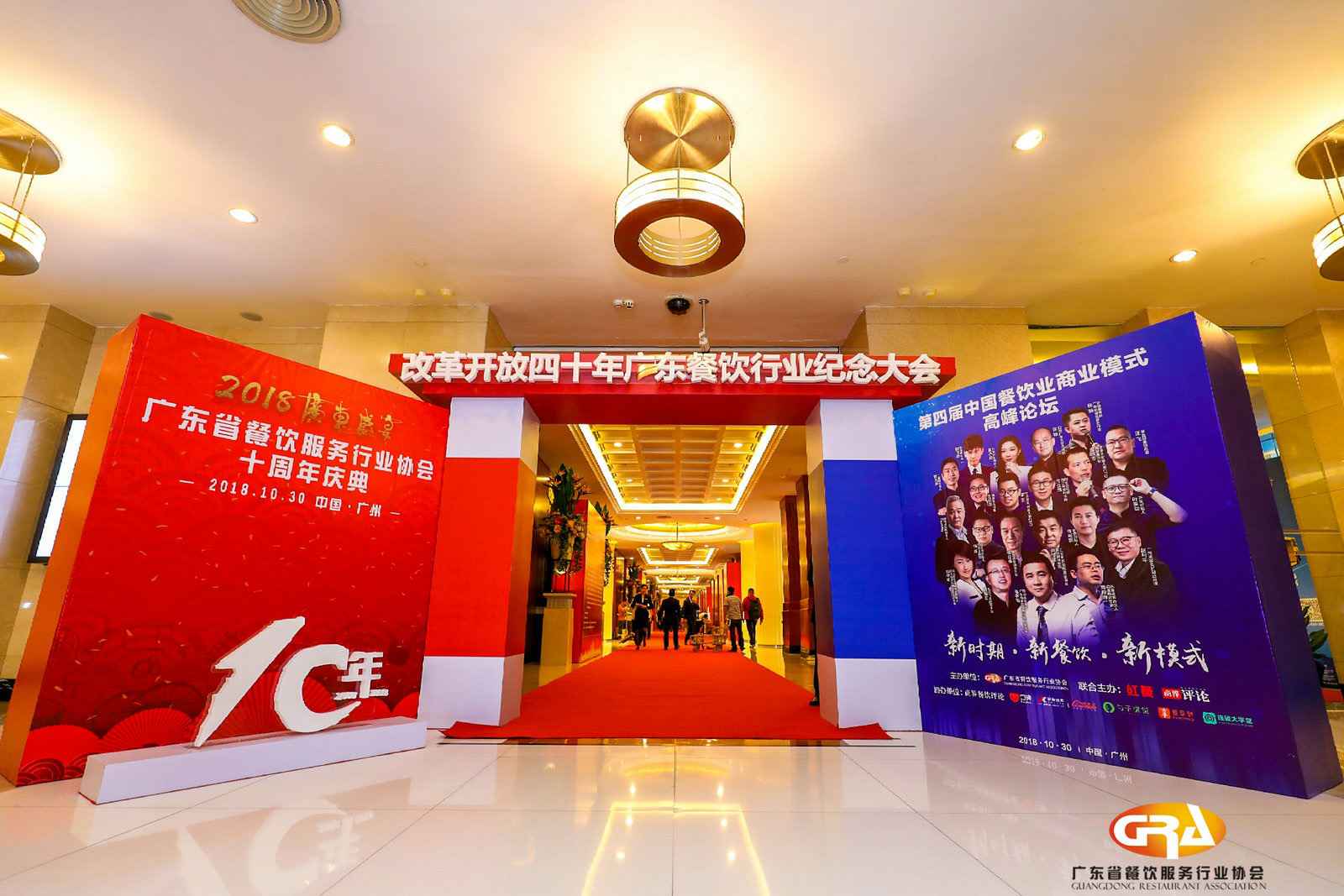 频频获奖丨沈阳俊达家庭娱乐中心有限公司荣膺广东省餐协颁发五项重磅大奖